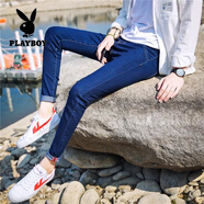 花花公子（PLAYBOY）秋季新款小碼藍色修身牛仔褲男裝精神小伙矮小個子小腳牛仔褲 藍色 26 (75-84斤)