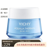 薇姿面部護膚 面霜 精華液等 礦物保濕水活霜面霜 滋潤型 50ml