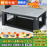 雪中情取暖桌電暖桌烤火桌電熱電爐取暖桌烤火升降茶幾長方形電烤桌電暖爐電烤爐家用冬季取暖器烤火爐子 1.4米星云石【移動(dòng)滑輪+側(cè)掛桌罩+碳纖維金管發(fā)熱