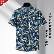 HKWZ【封口不漏肚子】大碼彈力條紋短袖襯衫門襟鎖死套頭加肥藏肉襯衣 19011藍(lán)色 L 175(120-140斤)