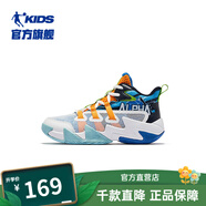 喬丹童鞋QIAODAN兒童籃球鞋耐磨2025小學(xué)生球鞋兒童運動(dòng)鞋防滑童鞋男 波動(dòng)藍/蜜桃橘【夏季透氣網(wǎng)面】 38 碼