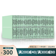 企鵝現(xiàn)代經(jīng)典小綠書 49冊(cè)套裝 英文原版 Penguin Modern Boxset 短篇小說(shuō) 二十世紀(jì)先鋒之聲 讀物 綠山墻 綠山墻圖書