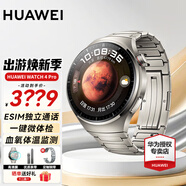 華為（HUAWEI）【咨詢享優(yōu)惠】華為WATCH 4 Pro手表運動智能eSIM獨立通話血氧呼吸體溫監(jiān)測風險評估gt5 48MM火星鈦-鈦金屬表帶