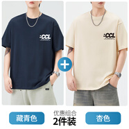 :CHOCOOLATE it純色美式字母印花短袖男夏季新款寬松舒適半袖體恤 杏色+藏青色 【兩件優(yōu)惠裝】 S 【建議90-105斤】
