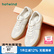 熱風(fēng)（Hotwind）男鞋春秋季新款德訓(xùn)鞋男士時(shí)尚休閑板鞋百搭純色小白鞋子系帶 米杏 （H14M3529） 41 255mm
