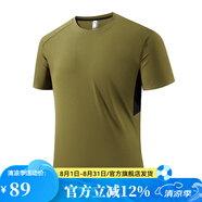 凡客誠品（VANCL）凡客誠品官方速干拼色圓領(lǐng)T恤男 夏季簡約透氣 軍綠 XL