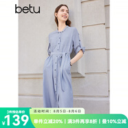 百圖betu女裝春夏新款條紋高腰七分可調(diào)節(jié)袖襯衫式連衣裙2402T83 藍(lán)色 M