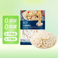 京鮮生  浦之靈洪湖脆藕片500g/袋 涼拌菜 健康輕食沙拉 冷凍蔬菜