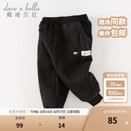 戴維貝拉（DAVE＆BELLA）童裝秋冬女童褲子男童加絨褲兒童棉褲冬季運動褲寶寶保暖長褲冬褲 黑色DB4237140-N 120 cm（建議身高110-120cm）