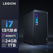 聯(lián)想（Lenovo）拯救者刃7000K 2025 游戲主機(jī)臺式電腦(酷睿i7-13650HX RTX5060TI 8GB顯卡 24G DDR5 )國家補(bǔ)貼20%