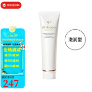 肌膚之鑰 cpb/cdp洗面奶潔面膏洗面奶潔面乳泡沫清爽滋潤(rùn)情人節(jié)生日禮物 CPB洗面奶-滋潤(rùn)型125ml