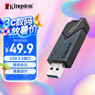 金士頓（Kingston）128GB USB3.2 Gen1 U盤 DTXON 大容量U盤 滑蓋設(shè)計 時尚便攜 學(xué)習(xí)辦公投標(biāo)電腦車載通用