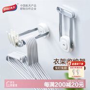 太力衣架收納神器多功能收納架掛鉤吸盤免打孔上墻強(qiáng)力粘膠可折疊 1個(gè)