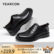 意爾康男鞋系帶軟底圓頭皮鞋男時尚氣質(zhì)商務(wù)正裝鞋婚鞋 6304W黑色39