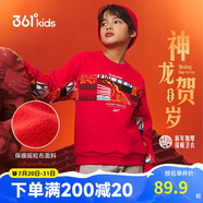 361°新年兒童衛(wèi)衣男童(3-14歲)加厚保暖國潮套頭衛(wèi)衣 紅170