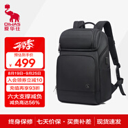 愛(ài)華仕移動(dòng)辦公雙肩包大容量16英寸電腦包男出差耐磨京東自營(yíng)背包通勤包