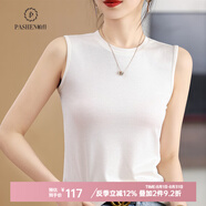 帕什女士醋酸天絲吊帶背心圓領(lǐng)無(wú)袖打底衫25春夏新款修身內(nèi)搭YS-24005 白色 L