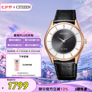 西鐵城（CITIZEN）手表男日韓表光動能粉金表盤皮帶商務(wù)學(xué)生七夕節(jié)禮物BJ6482-04E