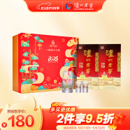 瀘州老窖 六年窖頭曲 濃香型白酒 52度500ml*2瓶 25年蛇年禮盒（含酒具）