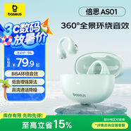 倍思AS01 藍(lán)牙耳機(jī)耳夾 骨傳導(dǎo)耳機(jī)概念 不入耳開(kāi)放式掛耳式 運(yùn)動(dòng)跑步游戲無(wú)線降噪 適用華為小米 綠色