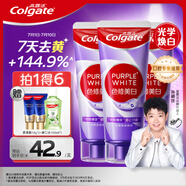 高露潔色修美白牙膏90g*3深層去煙漬亮白牙齒清新口氣