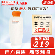 雪花秀（SULWHASOO）套盒滋陰滋盈水乳人參臻秀臻雪套裝女護膚品禮盒滋潤平衡保濕補水 雪花秀滋盈平衡水150ml