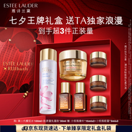 雅詩蘭黛護膚品套裝（膠原霜 30ml+櫻花水100ml）七夕情人節(jié)禮物