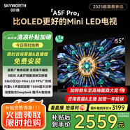 創(chuàng  )維電視黑騎士A5F Pro 55英寸QD-Mini LED 超越oled液晶游戲智能平板4k電視機 家電補貼 a5dpro+