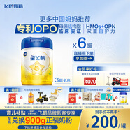 飛鶴星飛帆 嬰幼兒配方奶粉3段(1-3歲) 700g*6 專利OPO 育兒補(bǔ)貼