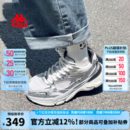 KAPPA卡帕網(wǎng)面運動鞋女鞋銀色老爹鞋女夏季新款鞋子女百搭休閑鞋跑步鞋 奧運灰 40