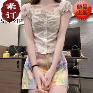 夏典素訂女王（SE.PSTP）2025夏日絕美穿搭獨特漂亮小清新溫柔風一字肩上衣碎花裙兩件套裝 碎花半身裙【初夏潮流時尚甜辣酷 S 建議體重【80-95斤】
