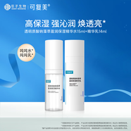 可復(fù)美噸噸水乳套裝補(bǔ)水保濕水乳女春夏季敏感肌適用護(hù)膚品爽膚水乳液 精華水15ml+精華乳14ml