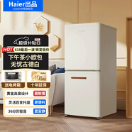 統(tǒng)帥海爾冰箱出品【下午茶系列】迷你復(fù)古冰箱雙門兩門170升風(fēng)冷無(wú)霜節(jié)能低噪靈凍島格局家用電冰箱 無(wú)憂古德白丨下午茶小歐包丨靈動(dòng)島格局丨風(fēng)冷無(wú)霜
