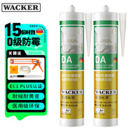 瓦克（WACKER） DA防霉玻璃膠廚衛(wèi)密封膠防水美容膠中性硅膠馬桶封邊膠 白色2支