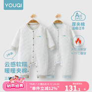 優(yōu)奇嬰兒衣服新生兒保暖三層夾棉連體衣春秋冬季哈衣爬服男女寶寶睡衣 2件【雅灰+淺藍】 80cm