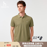 哈吉斯（HAZZYS）男裝 夏季款上衣輕商務(wù)通勤多色百搭短袖POLO衫男ASTZE0BBX26 茶綠色OG L (175/96A 48)