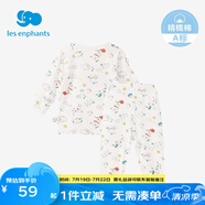 麗嬰房（Les enphants）童裝嬰兒衣服純棉兒童內(nèi)衣套裝寶寶秋季套裝長(zhǎng)袖睡衣春秋款 萌寵派對(duì) 120 CM/6歲