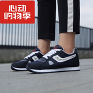 大博文馬拉松鞋輕便透氣網(wǎng)面鞋低幫鞋平底軟底鞋防滑慢跑鞋升級(jí)版跑步鞋龍牌跑鞋9223A 9223A升級(jí)版深藍(lán) 38/標(biāo)準(zhǔn)尺碼