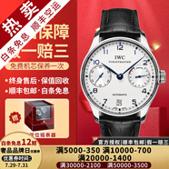 【二手99新】萬國IWC男表葡萄牙系列葡7全自動機械男士手表七日鏈計時日期顯示商務休閑奢侈品腕表瑞表 【42.3mm】動儲-藍刻白盤IW500705