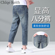 ChlqeKeith高端九分牛仔褲男春秋季新款男褲寬松直筒彈力休閑9分褲子男夏季 2307懷舊藍(lán)【八分褲】 32 腰圍2尺5
