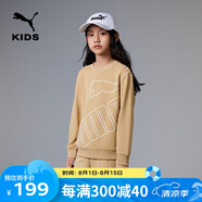 彪馬（PUMA）PUMA彪馬童裝衛(wèi)衣衛(wèi)褲兩件套兒童套頭針織套裝親膚353323104218