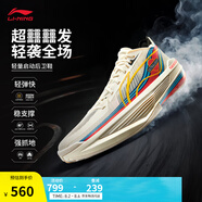 李寧Ultra Light超輕2025超beng科技籃球鞋男鞋透氣專業(yè)比賽運(yùn)動(dòng)鞋 米白色-42 涂裝-白 43