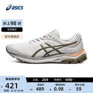亞瑟士ASICS男鞋緩震跑鞋運動(dòng)鞋舒適透氣跑步鞋GEL-PULSE 11 奶白色 39