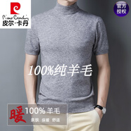 皮爾卡丹（pierre cardin）100羊毛衫男短袖秋冬薄款純色中青年半高領(lǐng)毛衣半袖羊毛絨針織衫 灰色半高領(lǐng) L 170/88A(建議120-138斤)