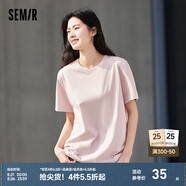 森馬（Semir）[純棉]短袖T恤男夏季簡約純色修身短t百搭t恤男 [100%棉]橡皮粉61220 XS