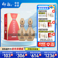 仰韶彩陶坊 獻(xiàn)禮 加量裝 白酒 (46度500ml+70度35ml)*2 雙瓶裝 口糧酒