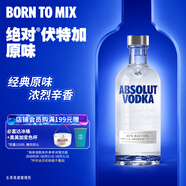 絕對（Absolut）伏特加 洋酒 40度 原味 500ml 