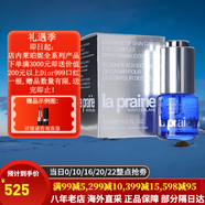 萊珀妮（La Prairie）萊伯妮反重力 眼霜套裝藍魚(yú)子精華 洗面奶 面霜 粉藍爽膚水 包稅 眼部瞬間緊致啫喱眼霜15ml