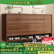 凡睿實(shí)木鞋柜家用門(mén)口換鞋凳一體靠墻可定制入戶(hù)鞋柜大容量鞋架 【深胡桃】180*35*101