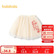 巴拉巴拉童裝兒童短裙女童網(wǎng)紗裙繡花春裙子201124112002